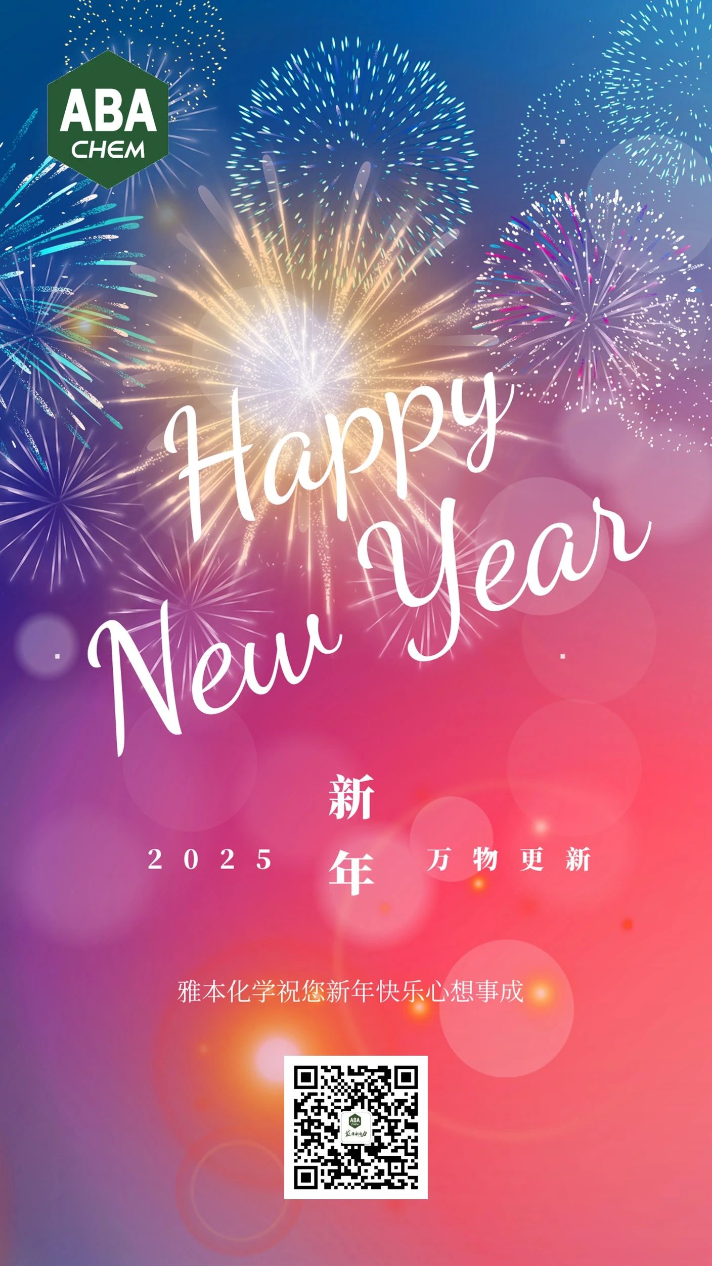 aba chemical wishes you a happy new year!